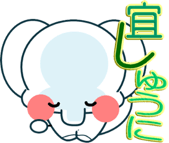 Light blue elephant sticker sticker #13067306