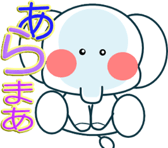 Light blue elephant sticker sticker #13067308