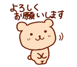 kumasan set1 sticker #13067574