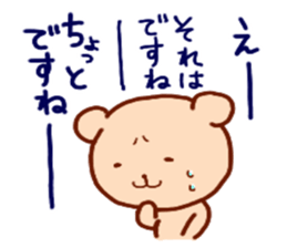 kumasan set1 sticker #13067577