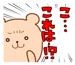 kumasan set1 sticker #13067578