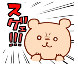 kumasan set1 sticker #13067579