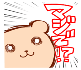 kumasan set1 sticker #13067580