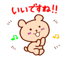 kumasan set1 sticker #13067583