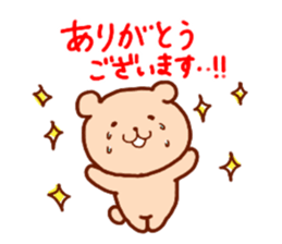 kumasan set1 sticker #13067584