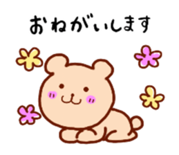 kumasan set1 sticker #13067585