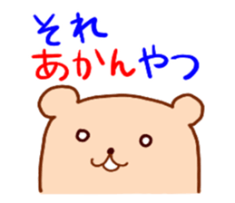 kumasan set1 sticker #13067588