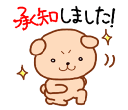 kumasan set1 sticker #13067590