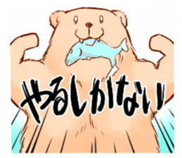 kumasan set1 sticker #13067595