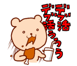 kumasan set1 sticker #13067597