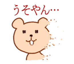 kumasan set1 sticker #13067602