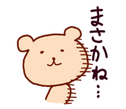 kumasan set1 sticker #13067604