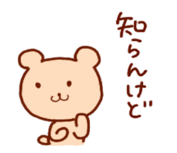 kumasan set1 sticker #13067607