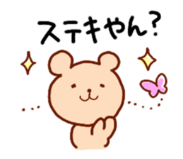 kumasan set1 sticker #13067608