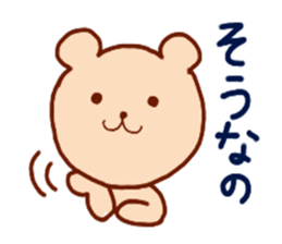 kumasan set1 sticker #13067609