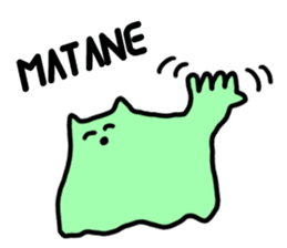 mendako cyans sticker #13067698