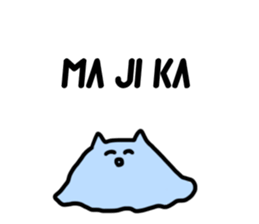 mendako cyans sticker #13067713