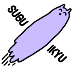 mendako cyans sticker #13067716