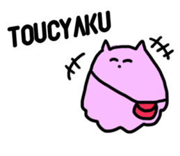 mendako cyans sticker #13067717