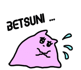 mendako cyans sticker #13067723