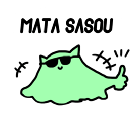 mendako cyans sticker #13067725