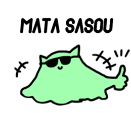 mendako cyans sticker #13067725