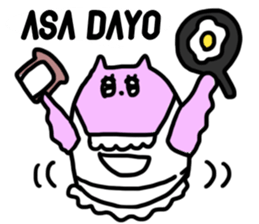 mendako cyans sticker #13067727