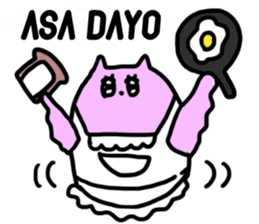 mendako cyans sticker #13067727