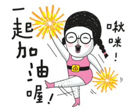 PeachBaby - how to be a polite lady sticker #13067788