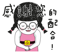 PeachBaby - how to be a polite lady sticker #13067793