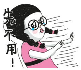 PeachBaby - how to be a polite lady sticker #13067810