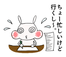 punpun rabbit sticker #13067864