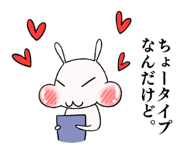 punpun rabbit sticker #13067875