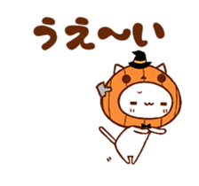 The cat which is Halloween sticker #13068023