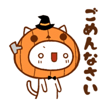 The cat which is Halloween sticker #13068024