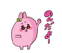 non`s name sticker #13068038