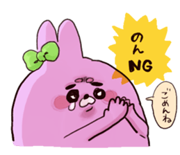 non`s name sticker #13068041