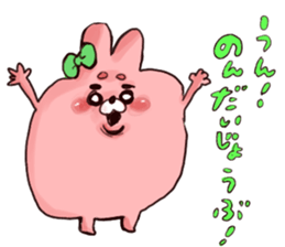 non`s name sticker #13068047