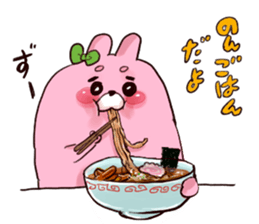 non`s name sticker #13068050