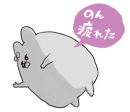 non`s name sticker #13068053