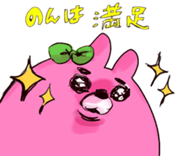 non`s name sticker #13068054