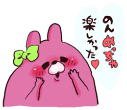 non`s name sticker #13068057