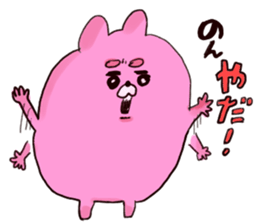 non`s name sticker #13068060