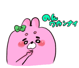 non`s name sticker #13068064