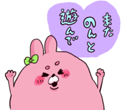 non`s name sticker #13068073