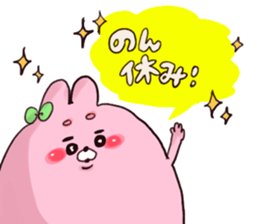 non`s name sticker #13068075