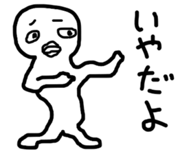 recklessly sticker #13068210