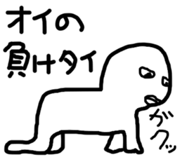 recklessly sticker #13068220