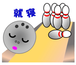 feelings of bowling ball sticker #13068361