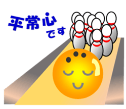 feelings of bowling ball sticker #13068363